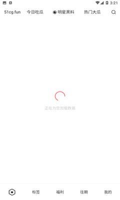 今日吃瓜免费入口,畅享热门资讯盛宴  第2张