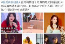 独家爆料十大女富豪视频,独家视频爆料背后的商业传奇